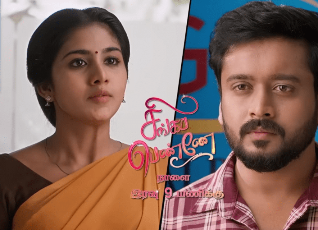 இந்த வார டாப் டென் சீரியல்கள் - TRP rating! 3 Singa Penne
