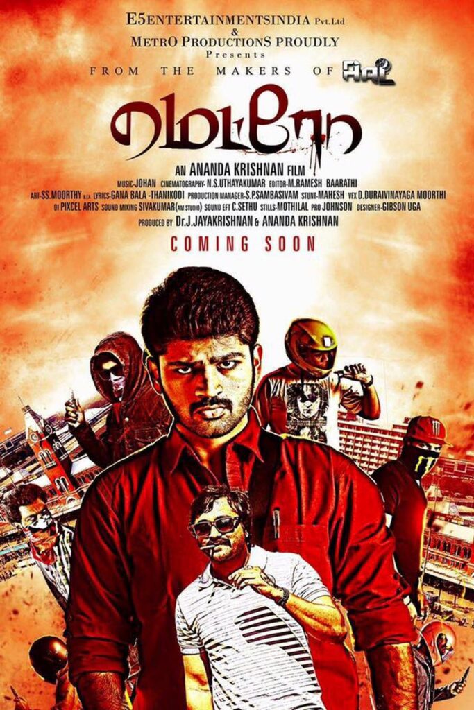 கண்டிப்பாக பார்க்க வேண்டிய Top 7 Bobby Simha திரைப்படங்கள்! 3 Bobby Simha in Metro movie