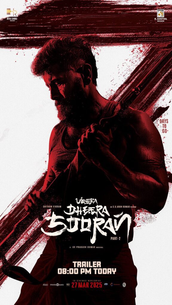அஜித், சூர்யா, விக்ரம், கமல்ஹாசன், சிம்பு… Box Office ரேஸில் ஹிட் அடிக்கப்போவது யார்?! 2 Veera Dheera Sooran
